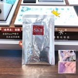 Бесплатная доставка 5 ломтиков 258 Юань SKII SK2 Маска по уходу за кожей, бывшая маска -парня 2024 в 2024 году