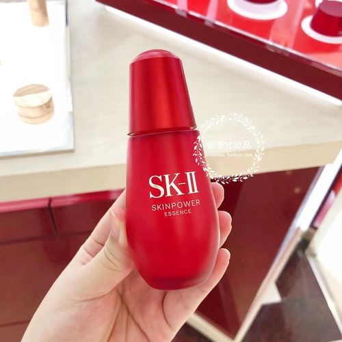 [Домашний счетчик] SK-II SK2 SK ESSENCE HUANCAI ESSENCE 50 мл Новая маленькая красная бутылка осветление