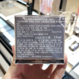 Эссенция, питательный омолаживающий крем, пробник, 15 мл