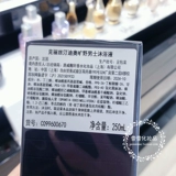 Dior, освежающий увлажняющий гель для душа, 250 мл, 27 года