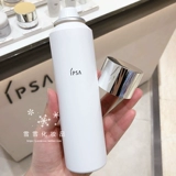 [Домашний счетчик] IPSA Yinfusa Qin Liang Jing White Mousse 110G Ледяное молоко пузырь