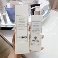 Sisley, увлажняющее молочко для тела, средство для снятия макияжа, очищающее молочко, глубокое очищение, 250 мл