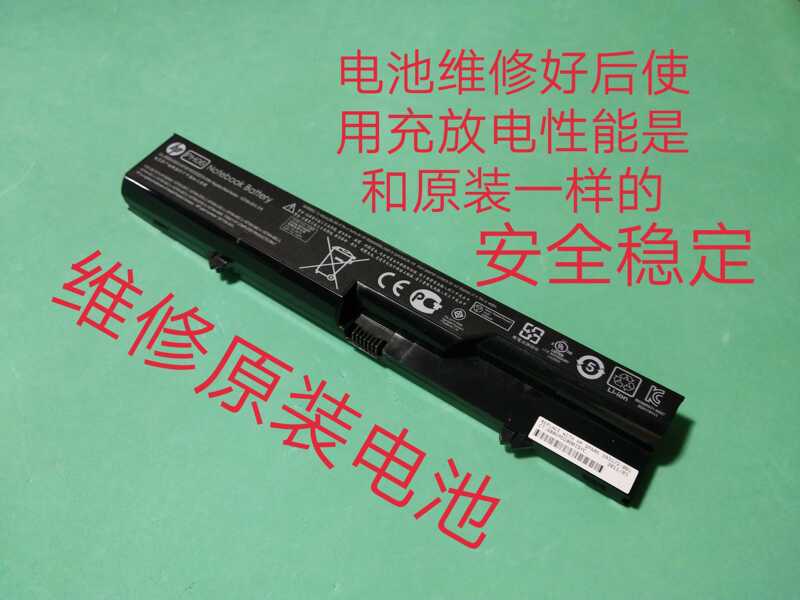 Hp 4326S 4321S 4520S 4420S 4421S Ph06 Cq321 Laptop Battery Repair Hp 4326S 4321S 4520S 4420S 4421S Ph06 Cq321 Laptop Battery Repair