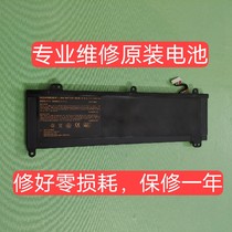 Original Fitted Mechanic F57-D1T F57-D1T N550BAT-3 6-87-N550S-4E41 6-87-N550S-4E41 Battery Repair