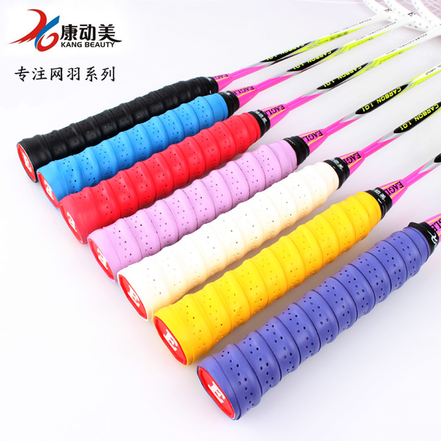 5 Kangdongmei badminton racket keel hand Adhesive tennis racket sweat-absorbing belt slingshot fishing rod grip leather
