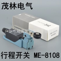  Maolin Electric stroke switch limit switch ME-8108 adjustable roller pendulum type