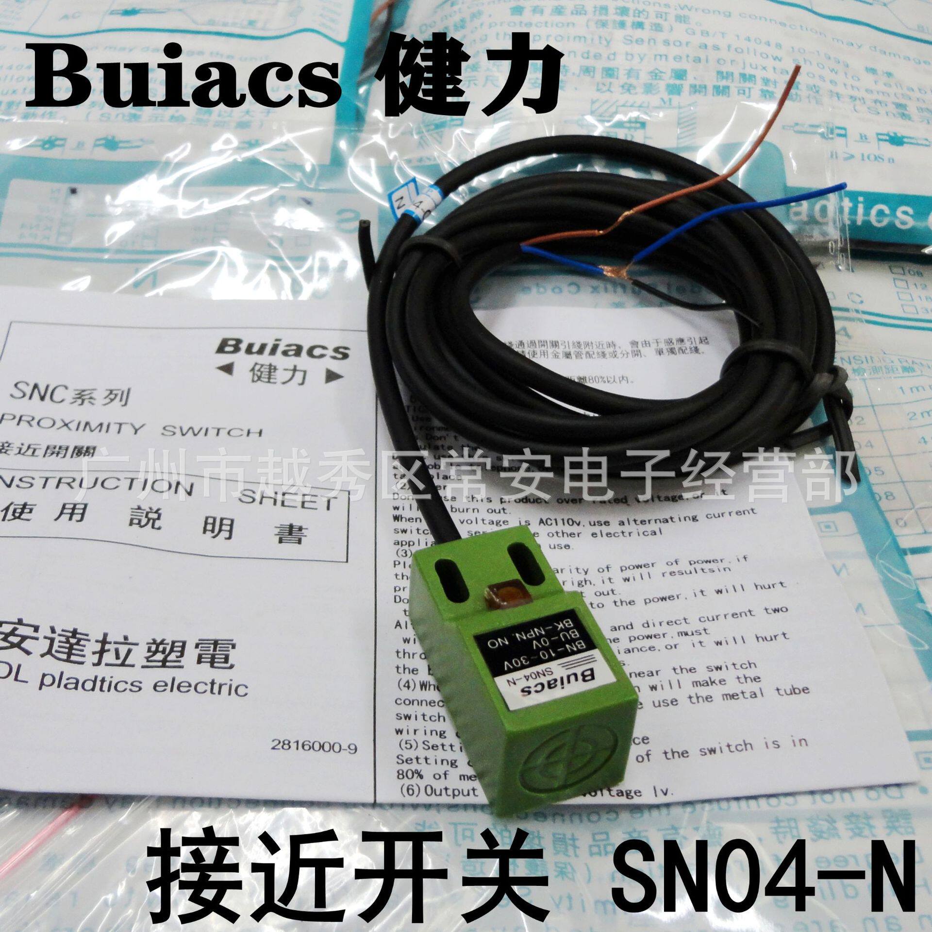 Buiacs Zhongshan Jianli Proximity Switch SN04-N SN04-P SN04-N2 SN04-P2