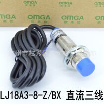 PROXIMITY switch LJ18A3-8-Z BX LJ18A3-8-Z BY DC three-wire 18MM