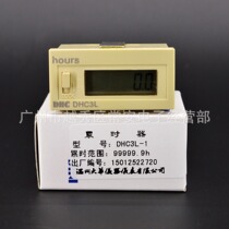 DHC Wenzhou Dahua ultra-small with its own power timing DHC3L-1 -2 -3