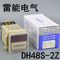 Thunderenergy electrical time relay DH48S-2Z(JSS48A-2Z) seat