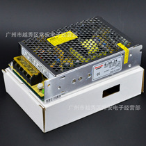 Zhejiang Hengwei Switching Power Supply Transformer S-50-12 S-50-24 AC to DC