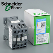  Schneider AC contactor LC1-N1810 1801 Economical new