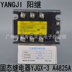 YANGJI Yangji 삼상 무접점 계전기 YJGX-3 A4825A AC 제어 AC