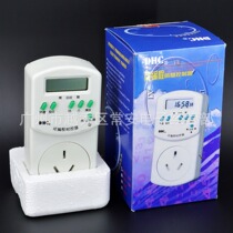 DHC Wenzhou Dahua programmable time-controlled switch timer KS01