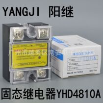 YANGJI single phase solid state relay YHD4810A DC control AC
