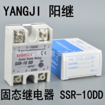 YANGJI Single phase solid state relay SSR-10DD (DC controlled DC-DC)