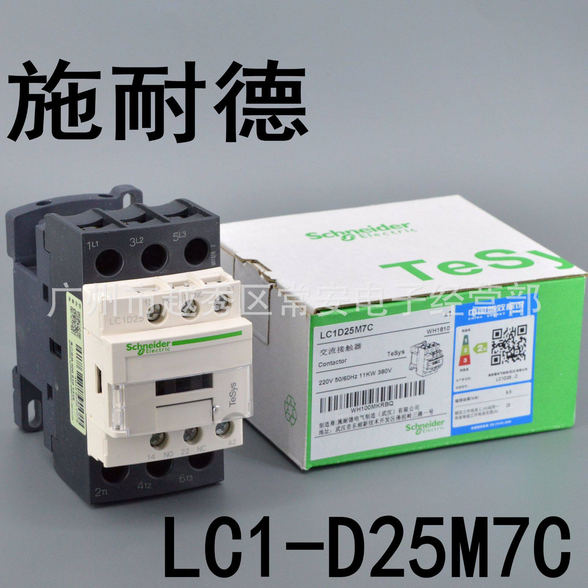 Schneider Contactor LC1-D25M7C Standard