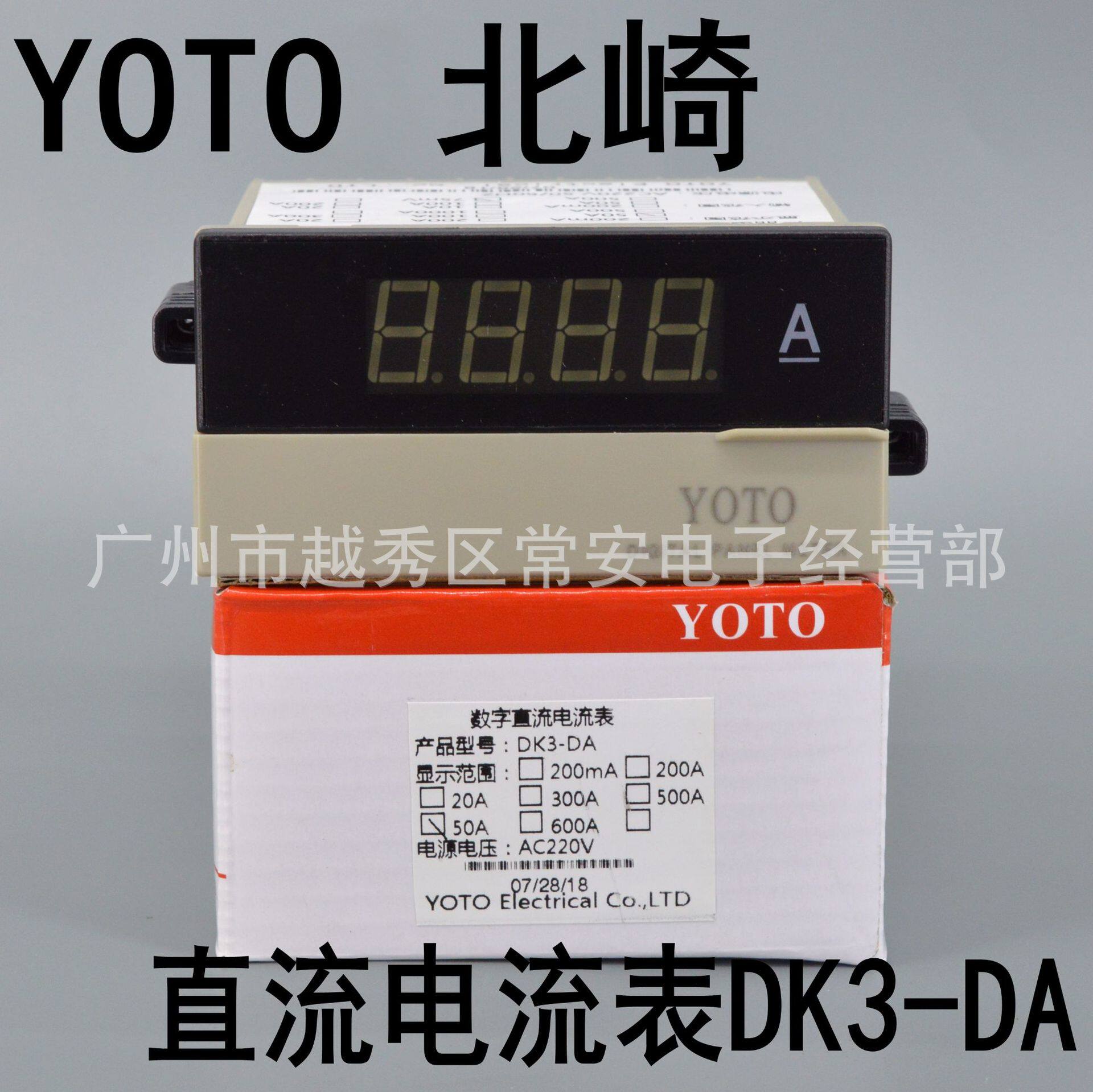 YOTO Kitasaki digital display DC ammeter DK3-DA ammeter DK3-DV