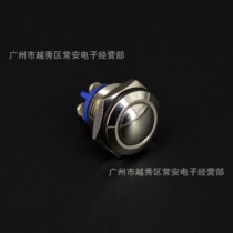 High-strength anti-destructive metal button GQ16 16mm reset sphere