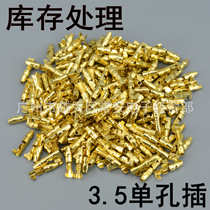 Single hole plug Φ3 5 copper 5000 Package 1 25kg