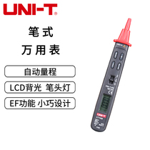 UNI-T yurid UT118A UT118B digital multimeter induction multimeter mini pocket