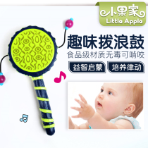 American B Toys Bile Baby toys Twister hand drums Newborn baby rattle Educational early education toys