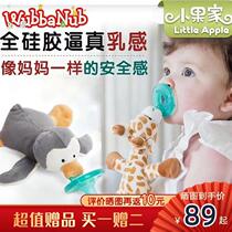  Native American version of WubbaNub baby coax sleeping pacifier plush toy super soft silicone animal doll