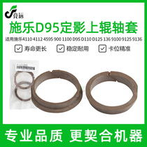 Xerox D95 upper roller sleeve D110 D125 4110 4112 4127 4595 136 sleeve