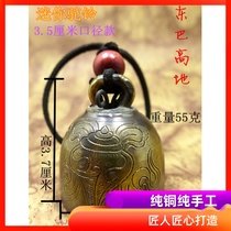 Yunnan Lijiang Naxi Dongba camel bell send wishing card Mini camel bell small bell Wind bell Pure copper Dongba Highland