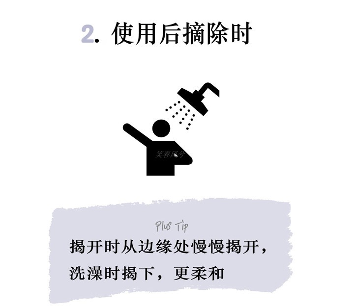 Miếng dán ngực Tây Tạng - Núm vú nam mới của Hàn Quốc 3 cm Miếng dán ngực nam không dính Trung Quốc dán ngực tai thỏ
