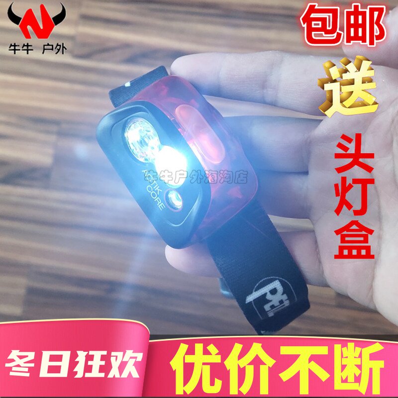 Panzo Petzl headlamp Actik Core E099 France-made rechargeable original battery ultra-light