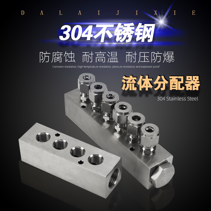 Stainless Steel Quick-Twist Fitting 1/2 Inch Internal Thread Connector Tee 4-Way Straight-Through Manifold Air Distributor