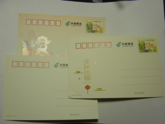 80 lotus postcards 0 1 yuan a piece