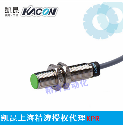 KACON sensor KPR H411 H411 H431 H421 H441 E451 E451 E461 G461 G461 G461