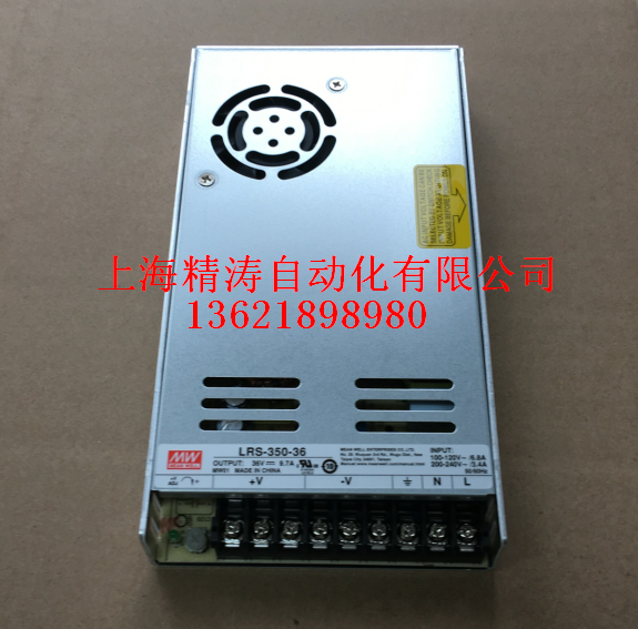 Taiwan's Mingwei ultra-thin switching power supply LRS-350-36 LRS-350-15 350W Entity Store]