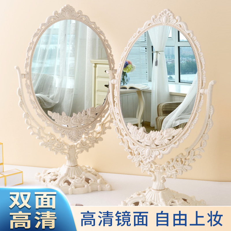 Retro Mirror Makeup Mirror Bifacial Mirror Student Dorm Room Desktop Rotatable Home Bedroom Desktop Princess Mirror Eurostyle-Taobao