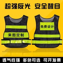 City parking meter staff Work suit Vest Parking fee reflective vest Parking management Property Security