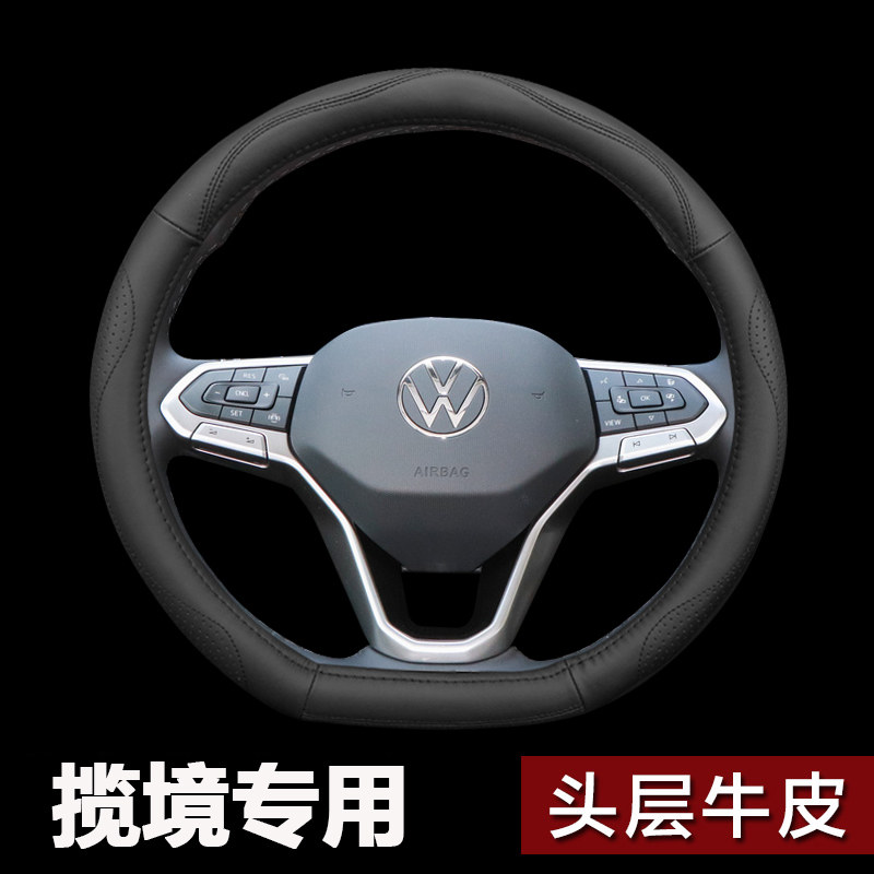 2021 models of FAW Fox Range Rover steering wheel cover genuine leather Range Rover special car Four Seasons General Bull Leather