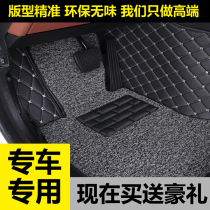 Full encircling silk ring car mat special new Santana Forrest Sylphy Jetta name Civic Yinglang Bora