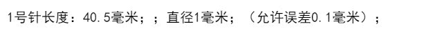 Thượng Hải cũ Dongfeng thương hiệu may kim Tay may kim nhà hướng dẫn sử dụng kim khâu DIY vải công cụ vật liệu kim cổ điển - Công cụ & vật liệu may DIY dụng cụ may vá