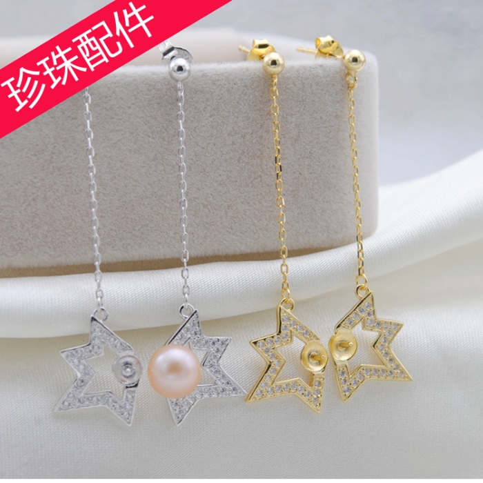 diy earrings accessories accessories pearl accessories 925 silver long version earnchpin ear pendant Korean version gilded semi-finished ear accessories