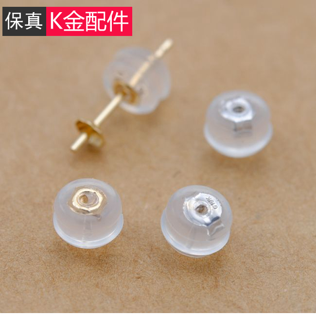 18K gold ear plug Silicone ear buckle Ear push earbuds Ear needle ear cap pearl ear ornaments DIY accessories