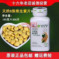 Amway Витамин B в таблетках 300 таблеток № 20502 Amway Nutrilite Комплекс витаминов B VB Бесплатная доставка