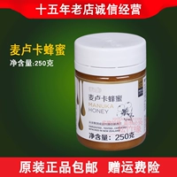 Amway Manaruka Honey World Wind Wind UMF10+ UMF15+ UMF20+ Amway Honey Подлинный