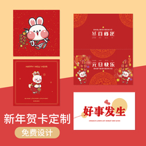 Business greeting card custom logo thank you teacher handwritten blessing card company starts work and send employee thank you card design