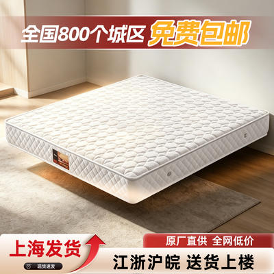 Gum-free independent circular spring soft and hard dual-purpose 3E coconut palm spring mattress Simmons 1.5m 1.8m home disassemblable
