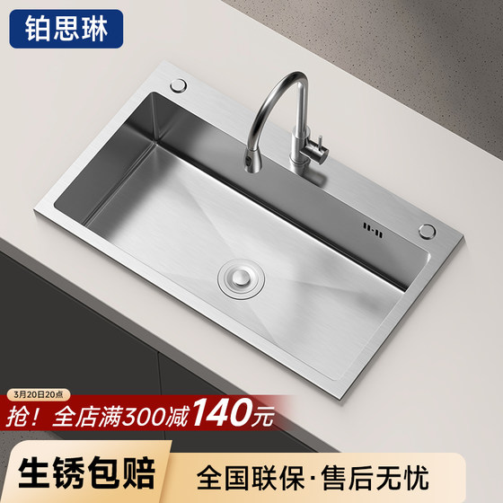 304 stainless steel sink kitchen thickened vegetable basin household large single-slot nano undercounter basin washing dish washing basin sink