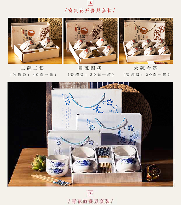 Bộ bát sứ màu xanh và trắng Bộ hộp quà tặng bán buôn bộ bát quà tặng bộ đồ ăn bằng gốm tùy chỉnh sẽ được bán bộ đồ ăn đặt dĩa trắng
