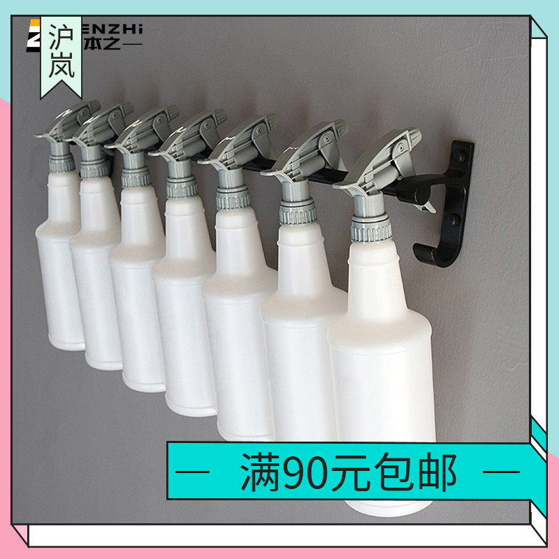 Car beauty watering can special hanger film kettle hanging rod shelf car wash shop steam beauty studio equipment tools