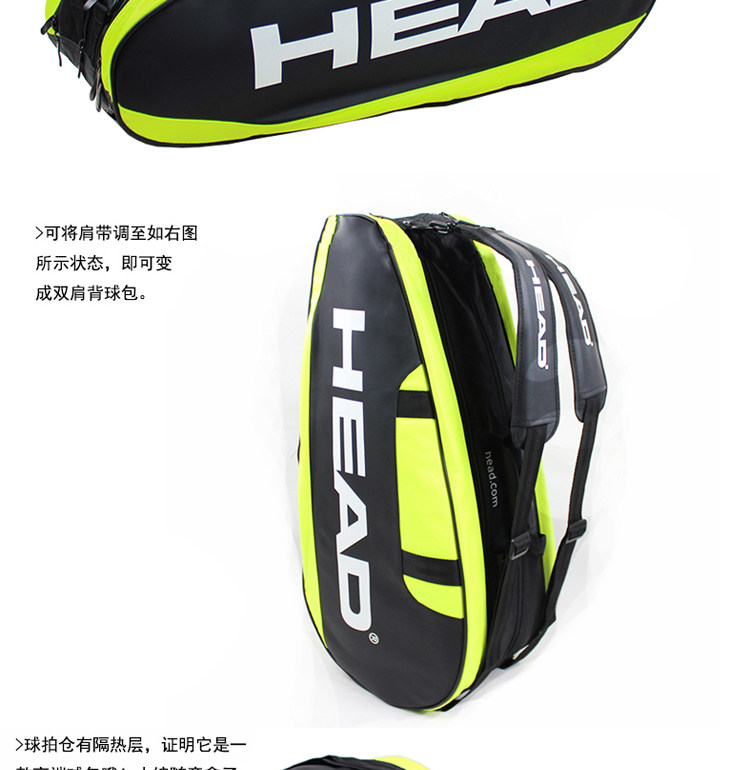 Sac de tennis - Ref 28505 Image 8